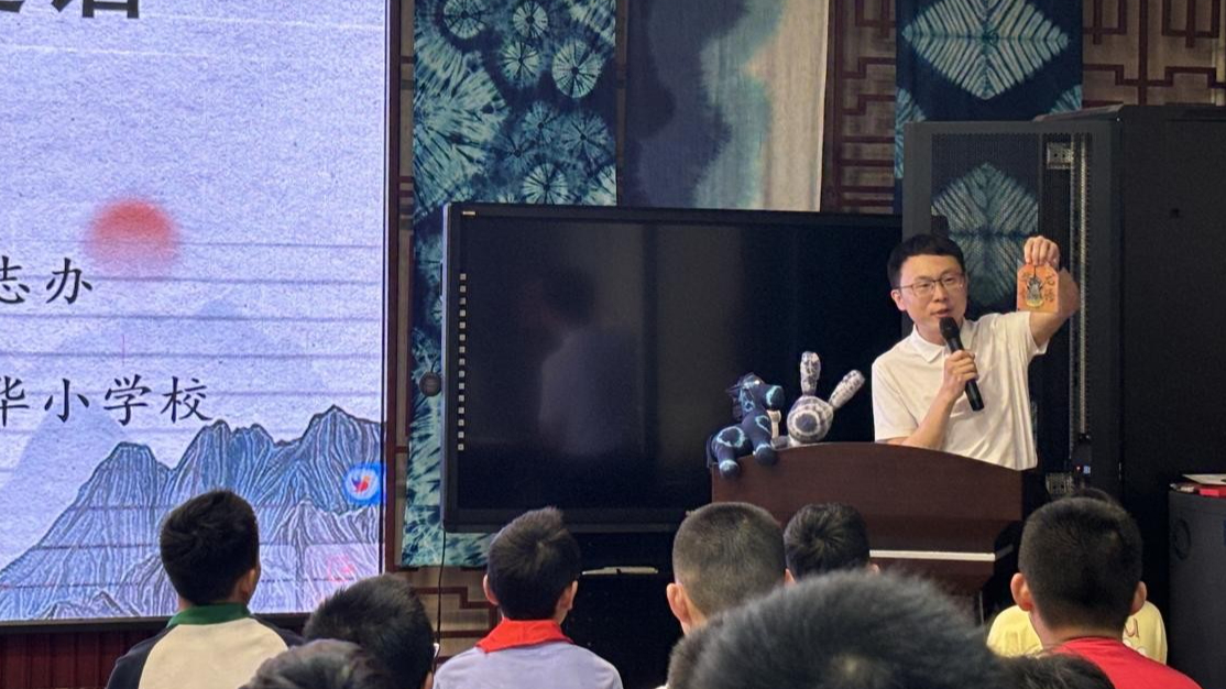 中华传统文化学院 成飞