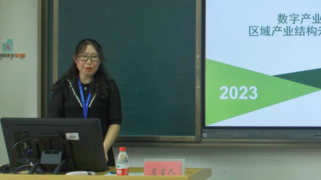 经济与管理学院  陈丽静