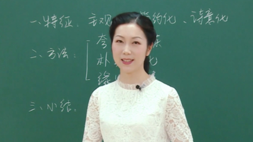 美术学院·书法学院  宁婷